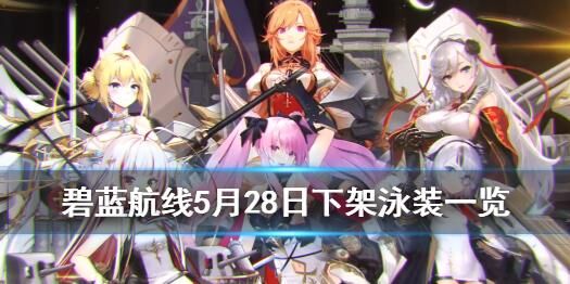 怎么刷舰艇演习