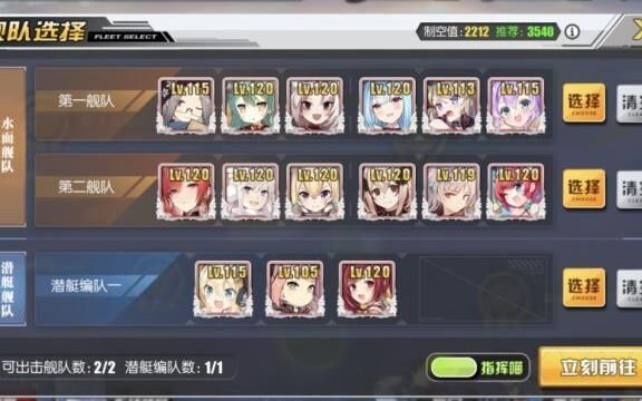 武藏强不强