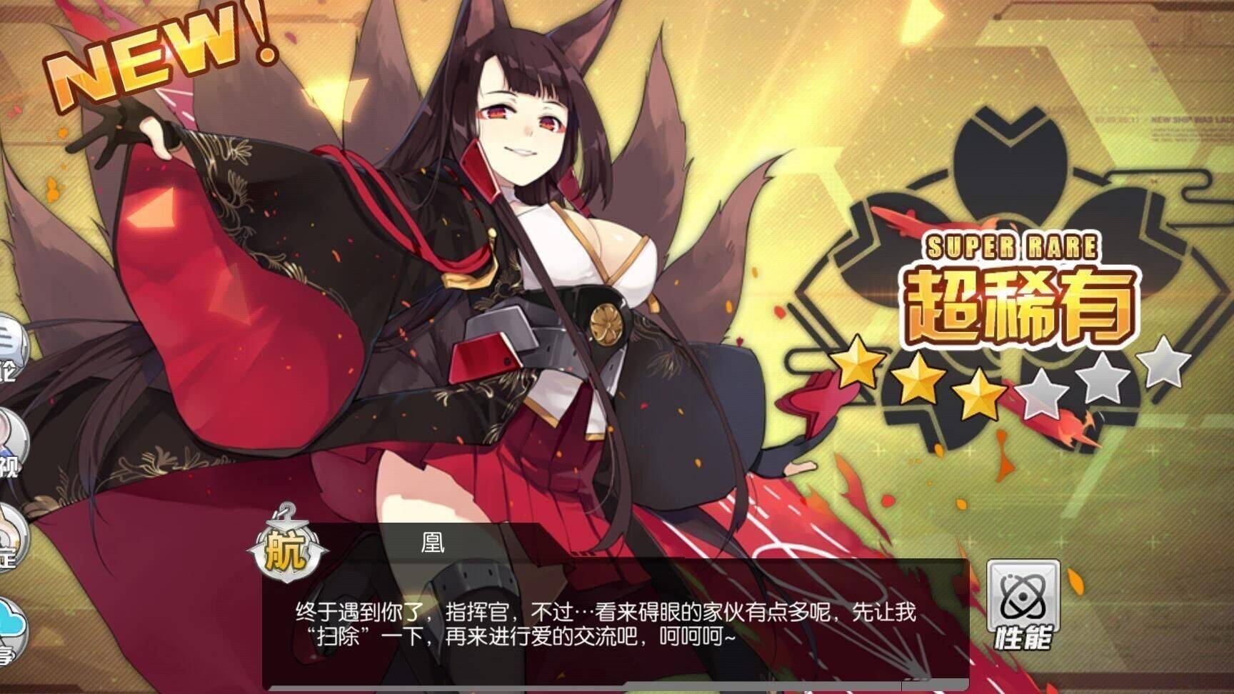 碧蓝航线婚纱可畏-婚纱拉菲|婚纱模板|婚纱欧根