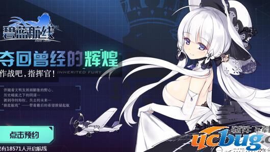 碧蓝航线100级榜-100级船|100级3阶|100级300万