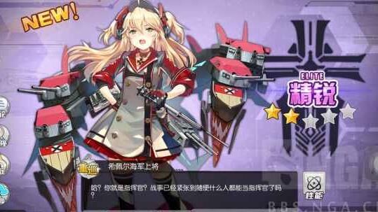 怎么绑定初始号