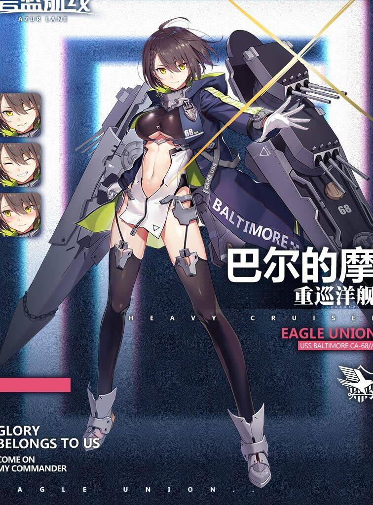 捞什么装备好