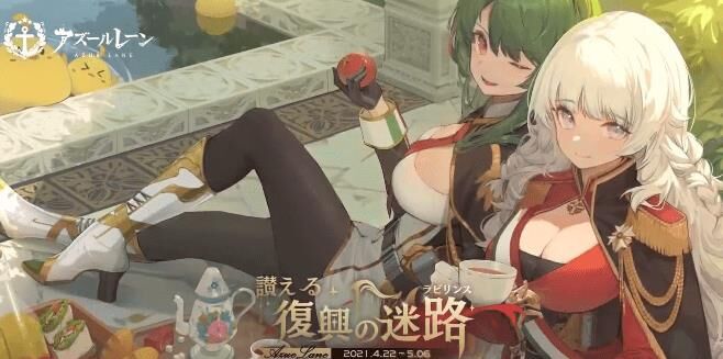 碧蓝航线美服反和谐现象调查及解析