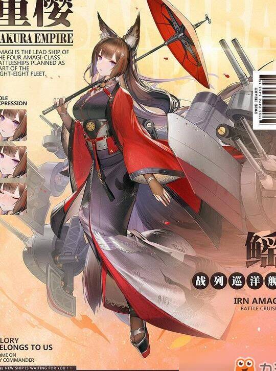 俘虏舰娘是谁