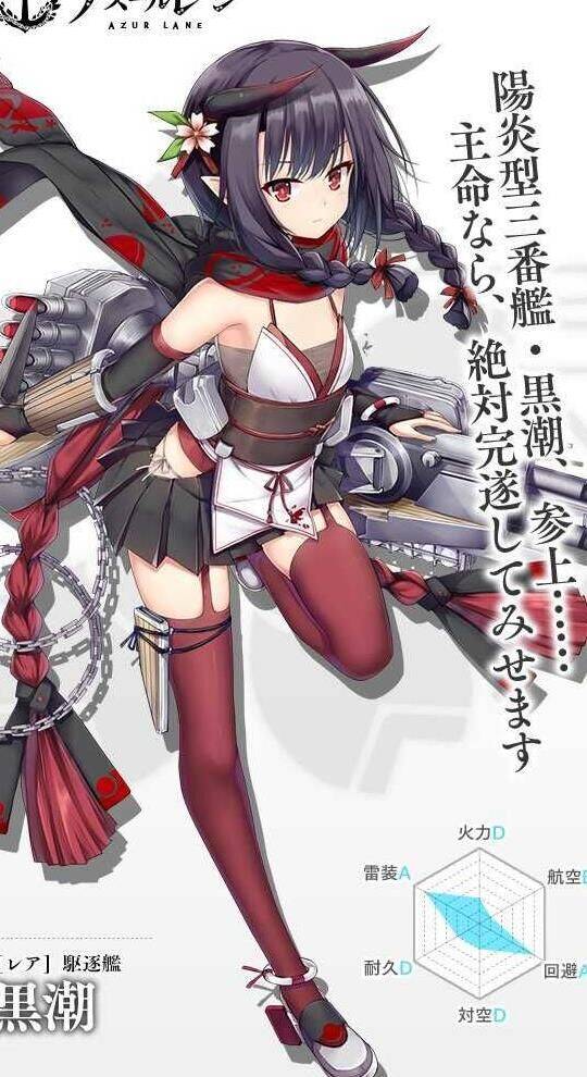 碧蓝航线成功二船打捞策略分享