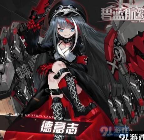重樱日向是谁