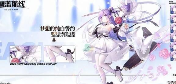 碧蓝航线a4小蛮腰-4小时五分|4小时十分|4小时普通