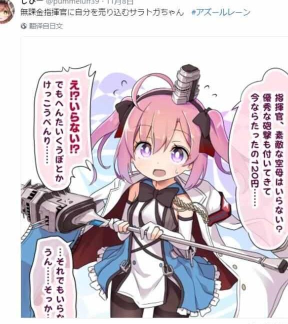 碧蓝航线新人攻略：如何有效训练角色？