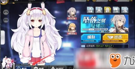 复刻活动攻略