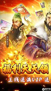 兵法三十七计王朗天赋——王朗带领你走向胜利之路