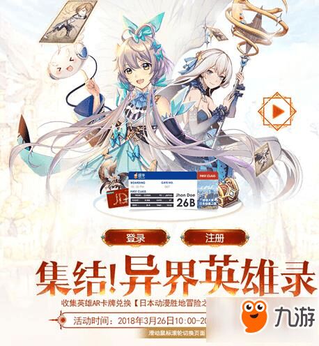 杰克硬吗