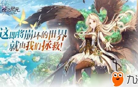 苍之纪元皇家坚守攻略：如何打败最强防御？