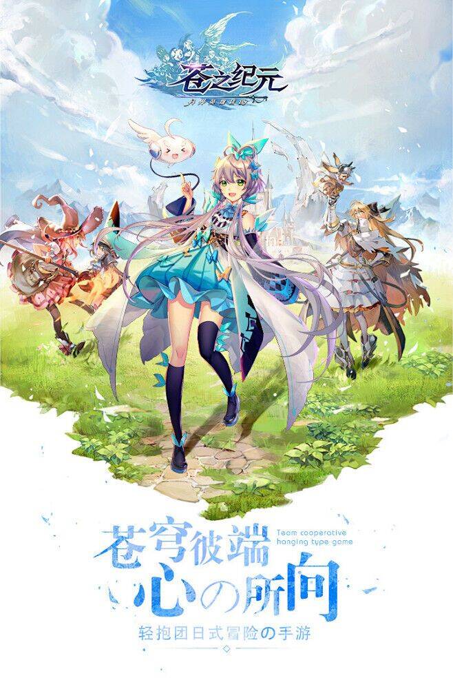 如何快速提高战力