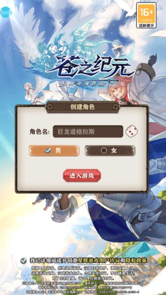苍之纪元服务器忘-高级服务|互通服务器|华为服务器