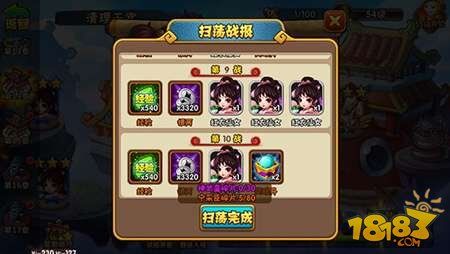 苍之纪元不同颜色箱子，每个颜色都藏有不同的惊喜！