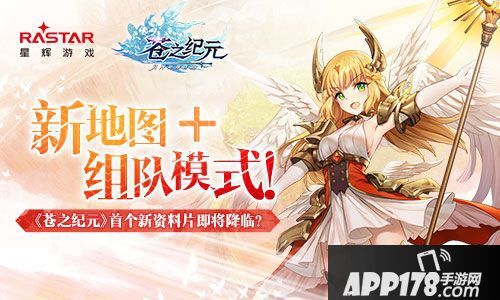 从游戏内容解析苍之纪元冒险选项