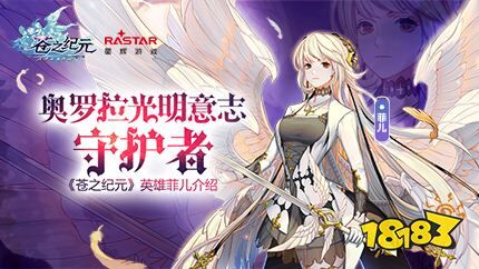 杰克能当t吗