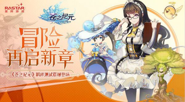 苍之纪元最好戒指-灼烧戒指|专属戒指加|专属戒指燕