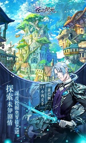 上阵角色怎么更换