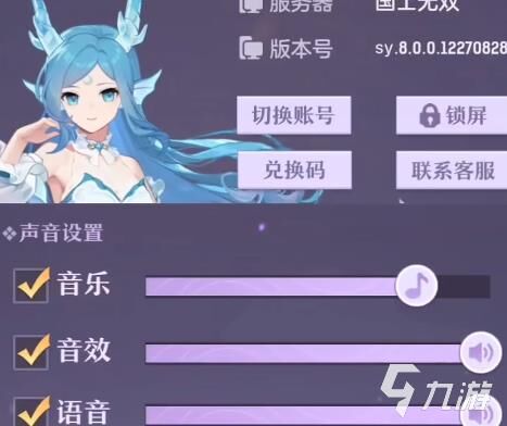 装备易成长什么意思