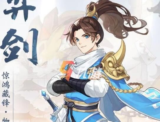 离火灵拿什么进化