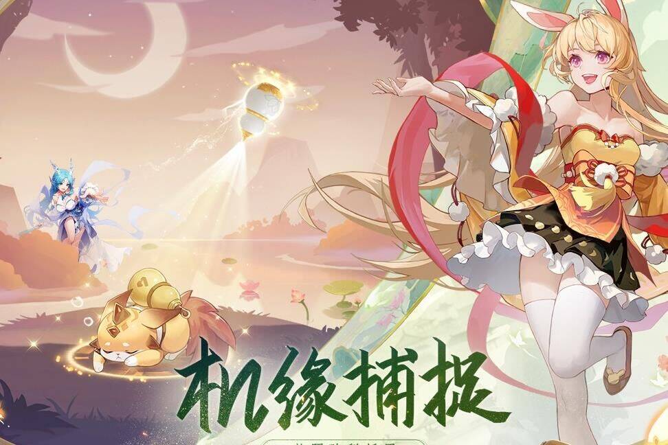 长安幻想新手兑换指南：三步教你快速获取稀有道具