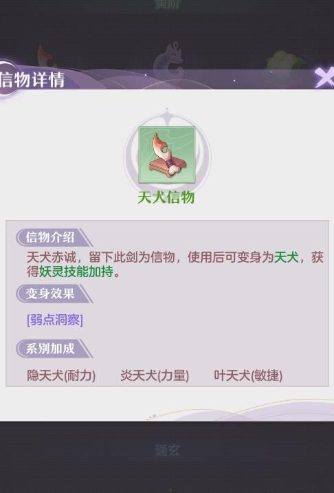 长安幻想珍兽礼包：珍兽魂值得投资吗？