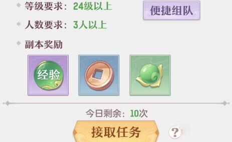 长安幻想吸法隐身-妖灵隐身|妖隐身猴|蝎子隐身