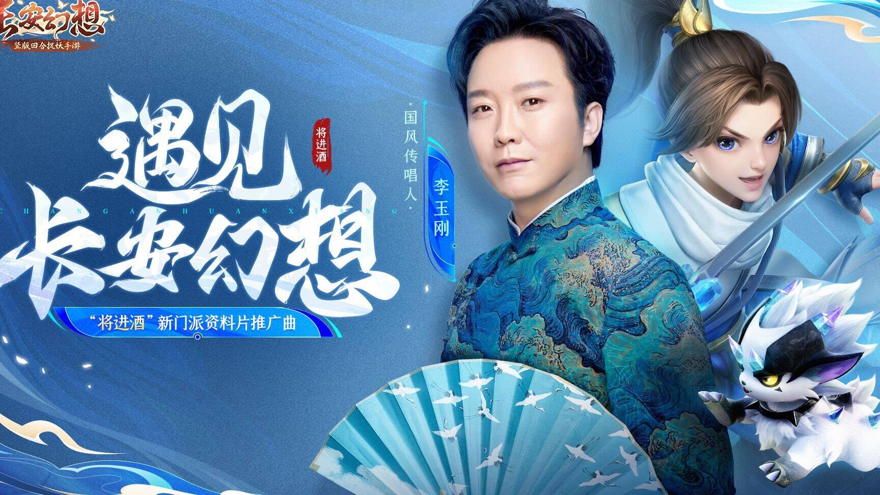 长安幻想3888神兽礼包-打造你的终极战力！