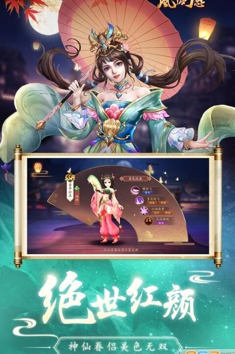 长安幻想花朝节活动攻略：探索夜晚的神秘魅力