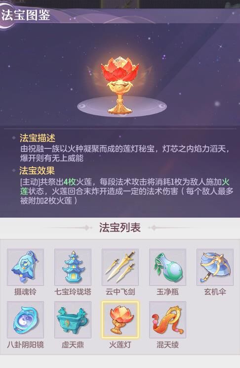 长安幻想属性兑换比例是多少-全面解析长安幻想属性兑换规则