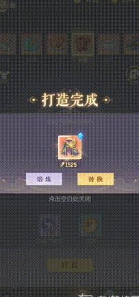 元素精魂怎么获取