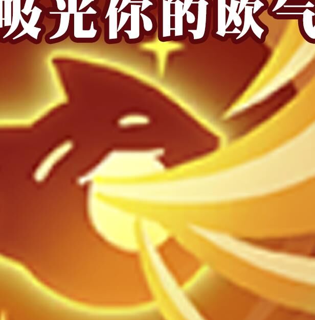 风伯要打高敏吗