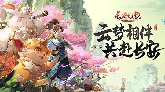 阡陌塔19层怎么过