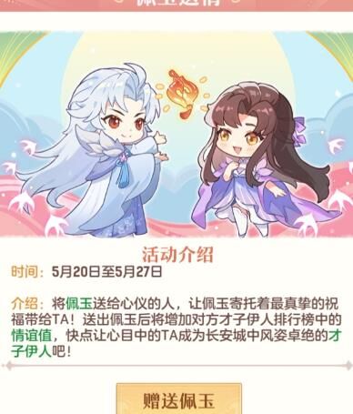 长安幻想如何培养一支强大的毕业妖灵团队