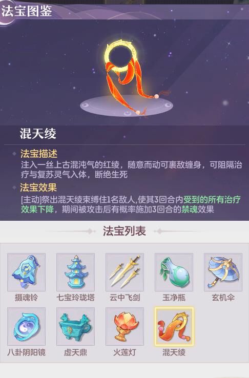 长安幻想神兽礼包必出攻略，助你提升游戏实力！