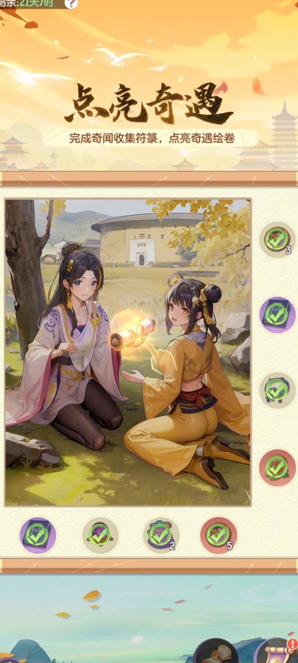 长安幻想首发白龙-实测小白龙|神佑小白龙|首发小白龙