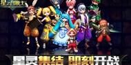 奕剑用什么特技