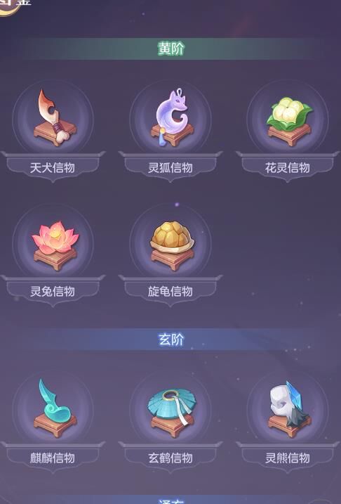 长安幻想为什么没有角色码？解析原因和影响