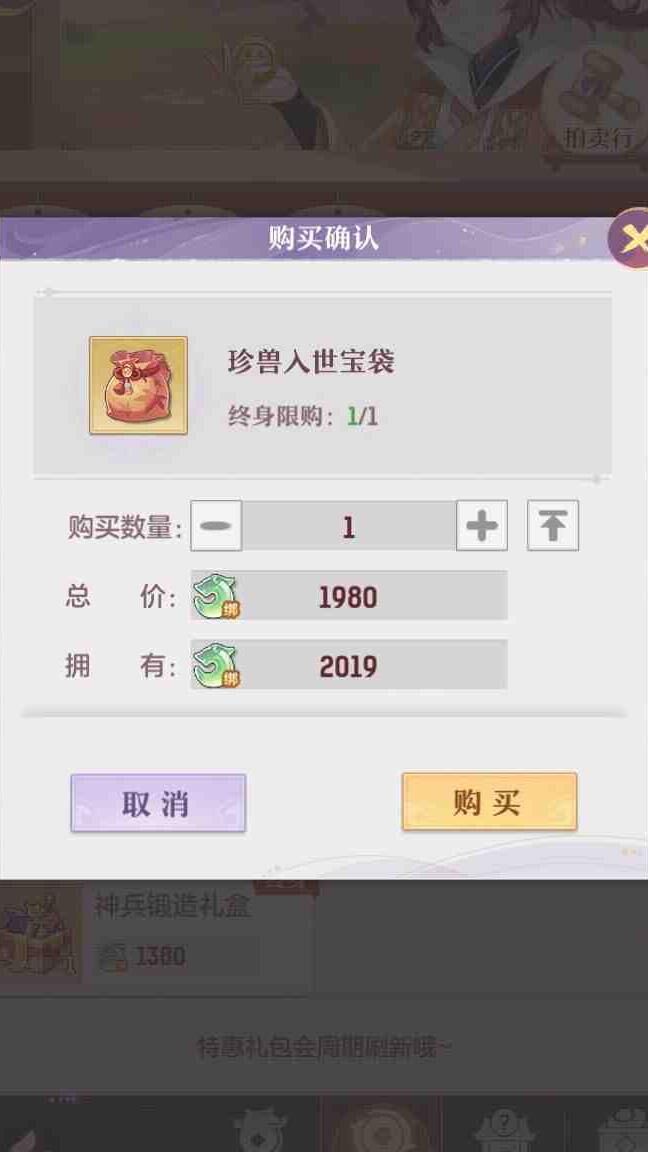 75级魔障任务怎么做