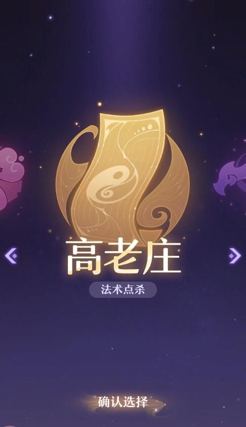 陈半仙和知画怎么选