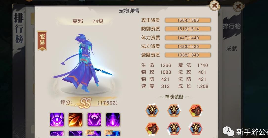 长安幻想特惠礼包合集——抢先体验游戏精彩内容