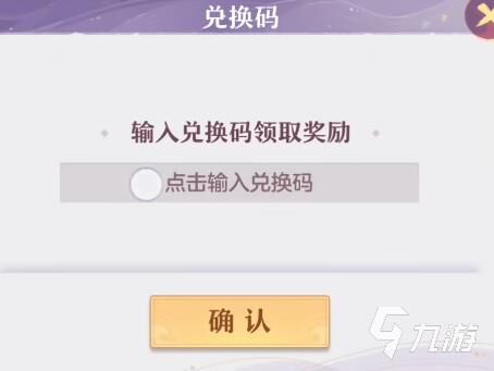 长安幻想真兽分解-装备分解|坐骑猪分解|坐骑龙分解