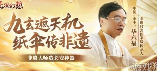 长安幻想：聪明的猴子怎么打开神秘的书籍？