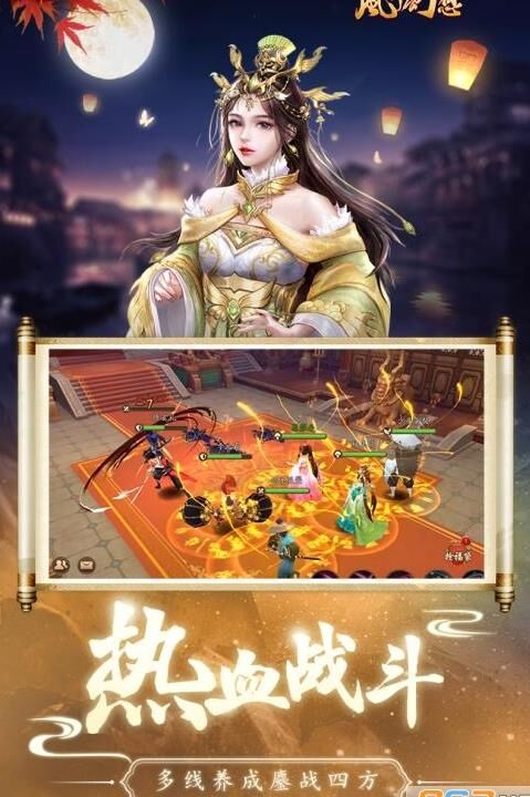 长安幻想抓神兽活动，畅享无限乐趣！