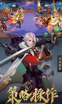 长安幻想鬼将后期-鬼将护肤|鬼将火水|鬼将几级带