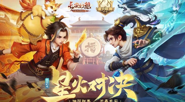 长安幻想共创商城积分兑换，实现想象世界中的商品互换！