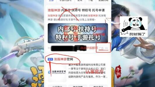 长安幻想：65龙宫带什么宝宝，宝宝选择攻略分享