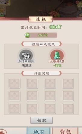 法师宝石选择哪个