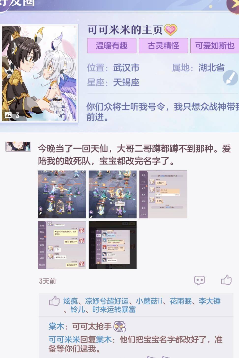 小白龙加强什么